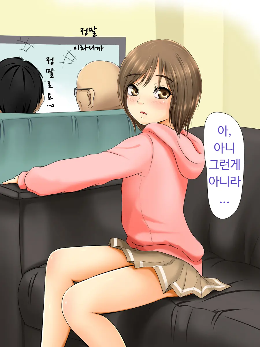 Kareshi To Hatsu Ecchi Shitate No Meikko O Otoshidama De Tsutte Hamemakutta Toshinose 1